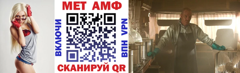 Amphetamine Розовый  Ершов 