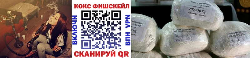 COCAIN Columbia  где купить наркотик  Ершов 