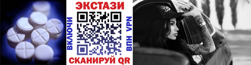 Ecstasy VHQ  OMG зеркало  Ершов  даркнет сайт 