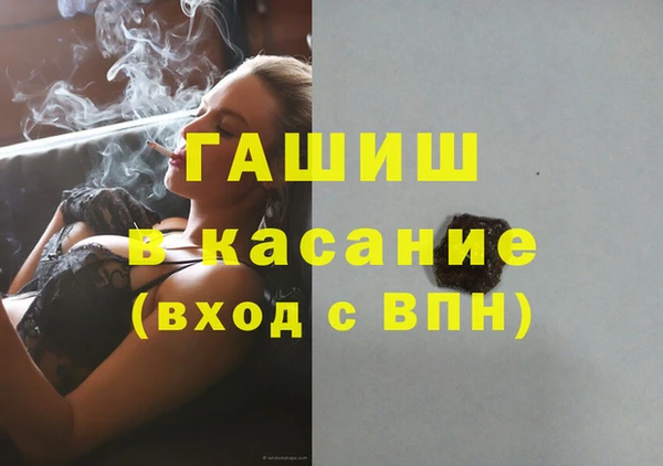 амф Волоколамск