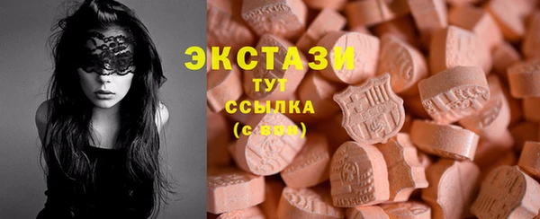 героин Бугульма