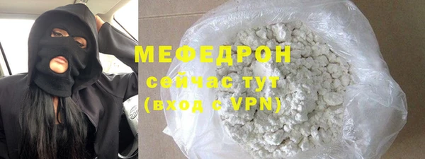 амф Волоколамск
