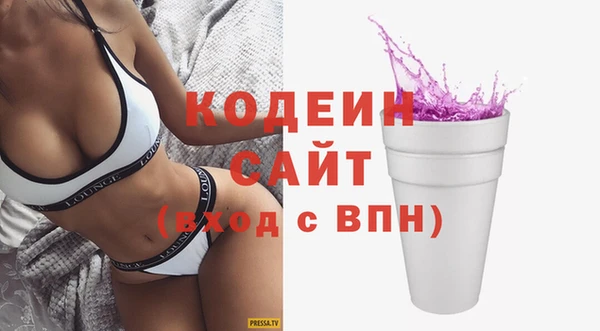 амф Волоколамск