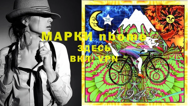 дживик Волосово