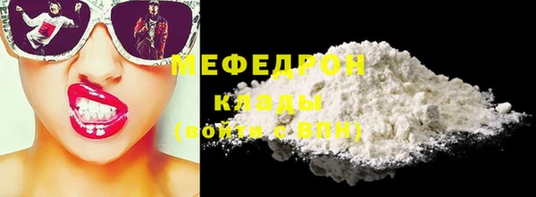 амф Волоколамск