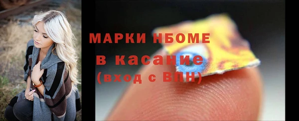герыч Вязьма