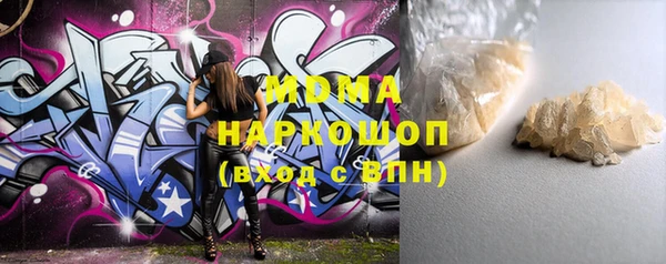 герыч Вязьма