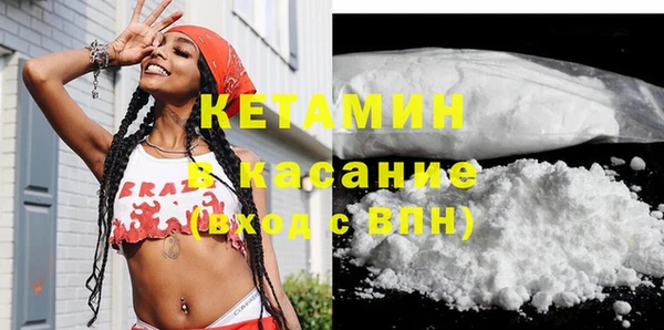 дживик Волосово