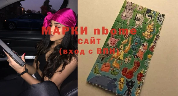 герыч Вязьма