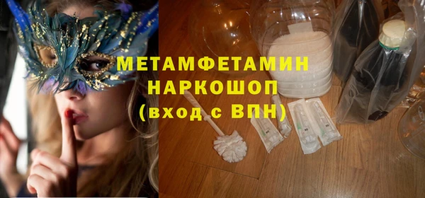 герыч Вязьма