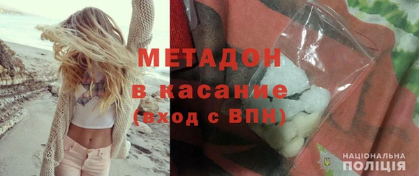 герыч Вязьма