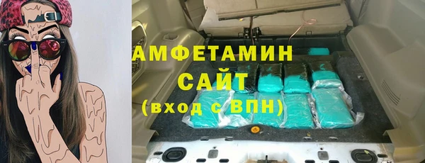 амф Волоколамск