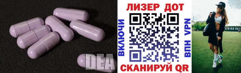 LSD-25 экстази кислота mega как зайти Ершов купить наркоту