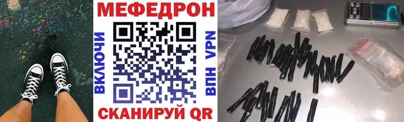 где можно купить наркотик  Ершов  МЕФ мука 