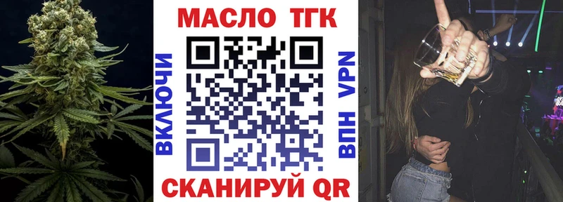 Дистиллят ТГК Wax  Ершов 